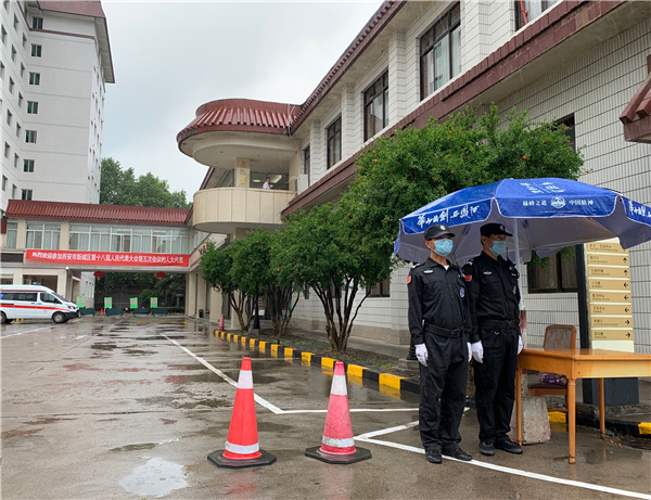 你的安全，由我們來守護.jpg