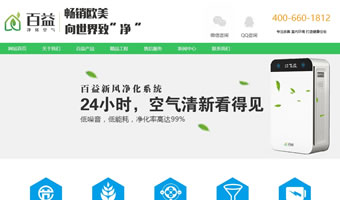 陜西百益環(huán)?？萍加邢薰? style=